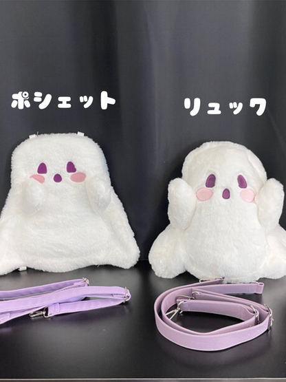Fluffy White Ghost Backpack