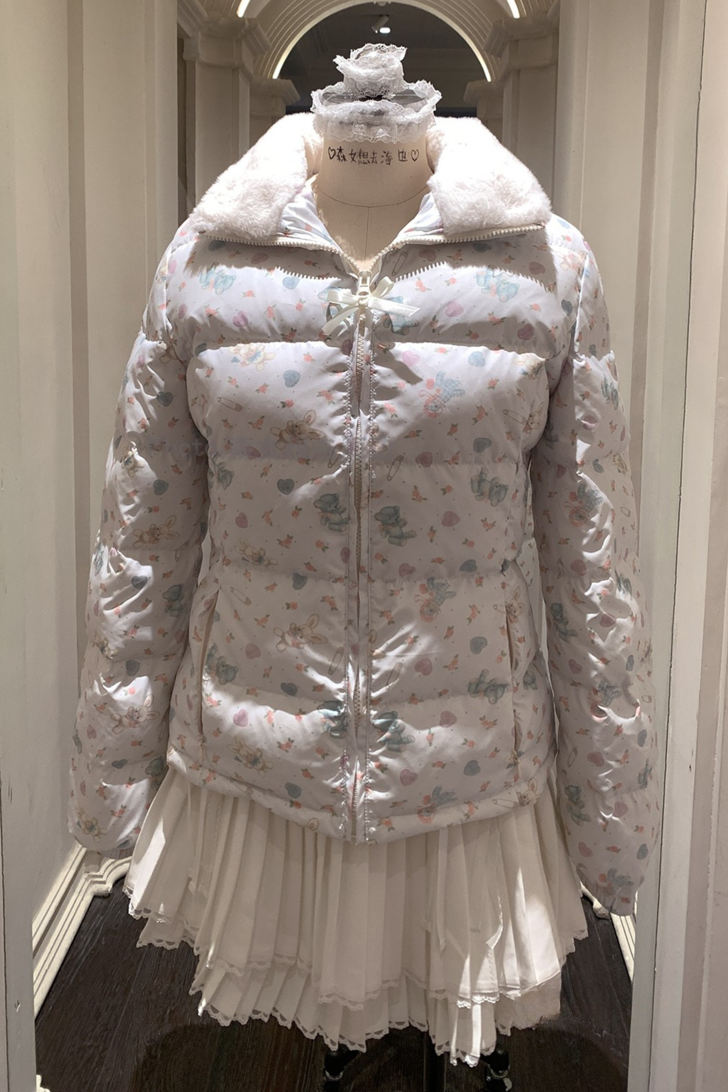 Sweet Jacket + Pants
